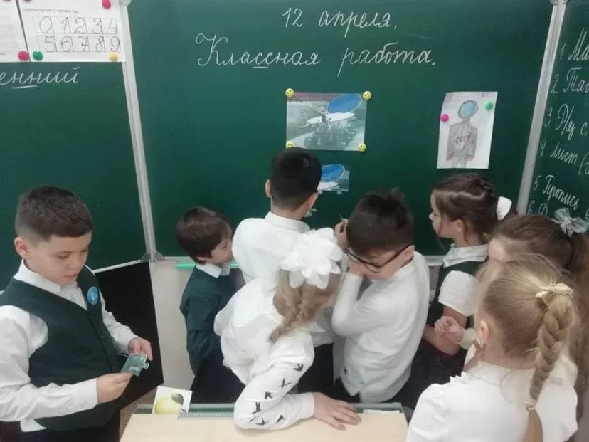 День космонавтики у второклассников