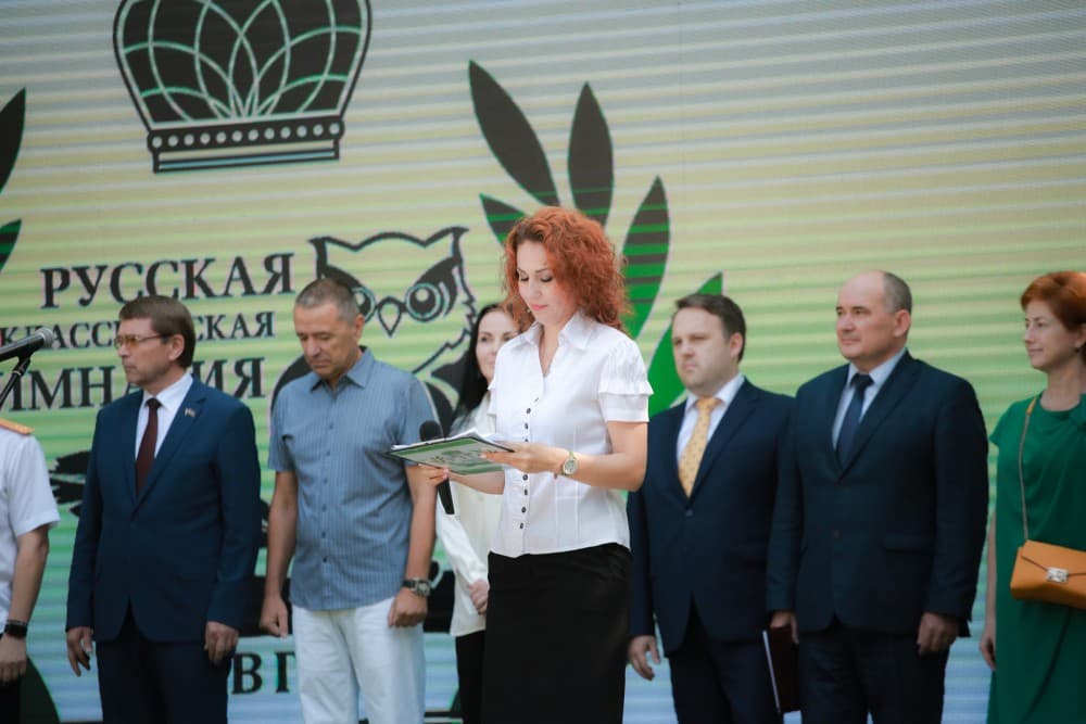 Открытие Русской классической гимназии в Сочи