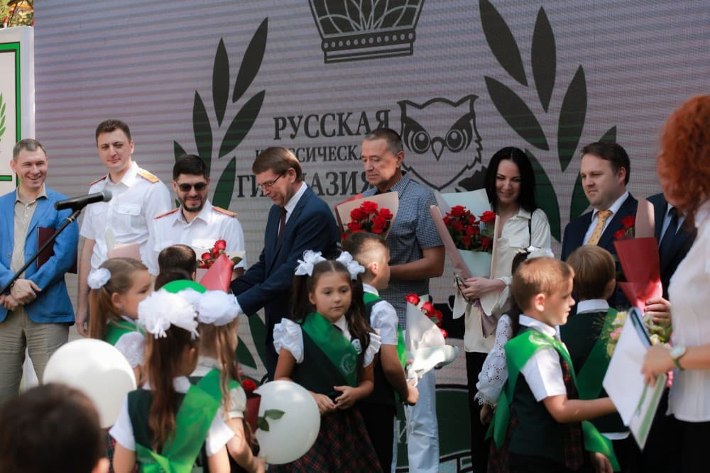 Открытие Русской классической гимназии в Сочи