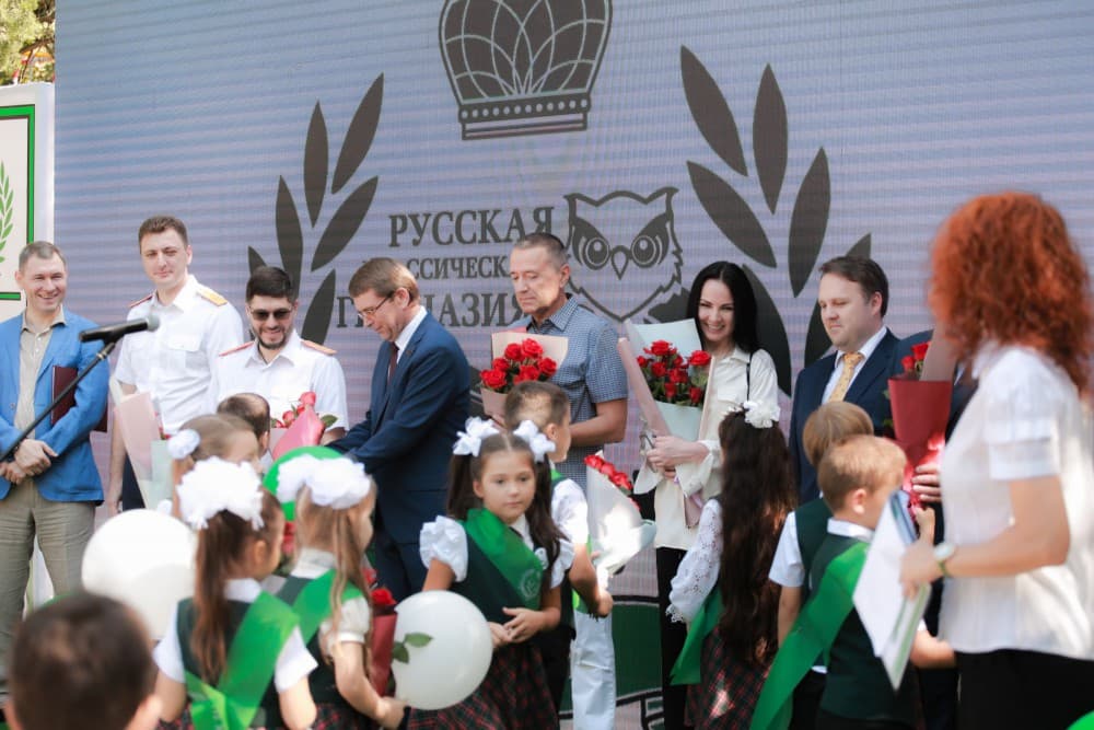 Открытие Русской классической гимназии в Сочи