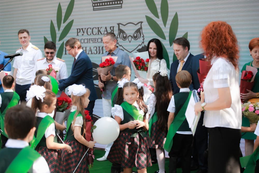 Открытие Русской классической гимназии в Сочи