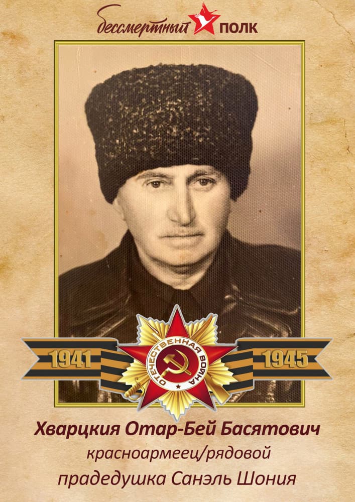 Наш Бессмертный полк