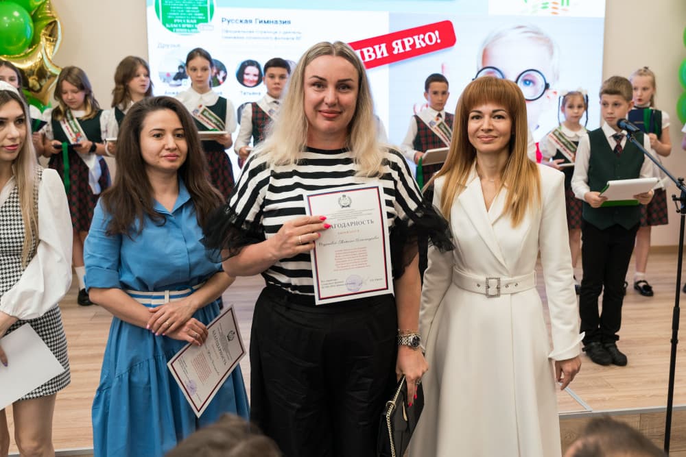 Последний звонок 2023 год!