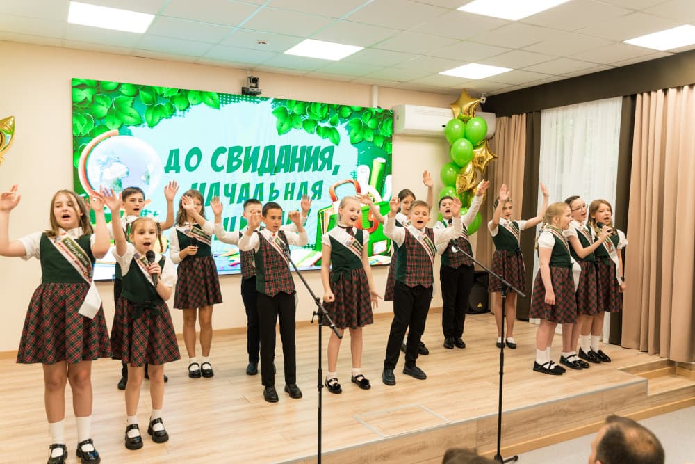 Последний звонок 2023 год!