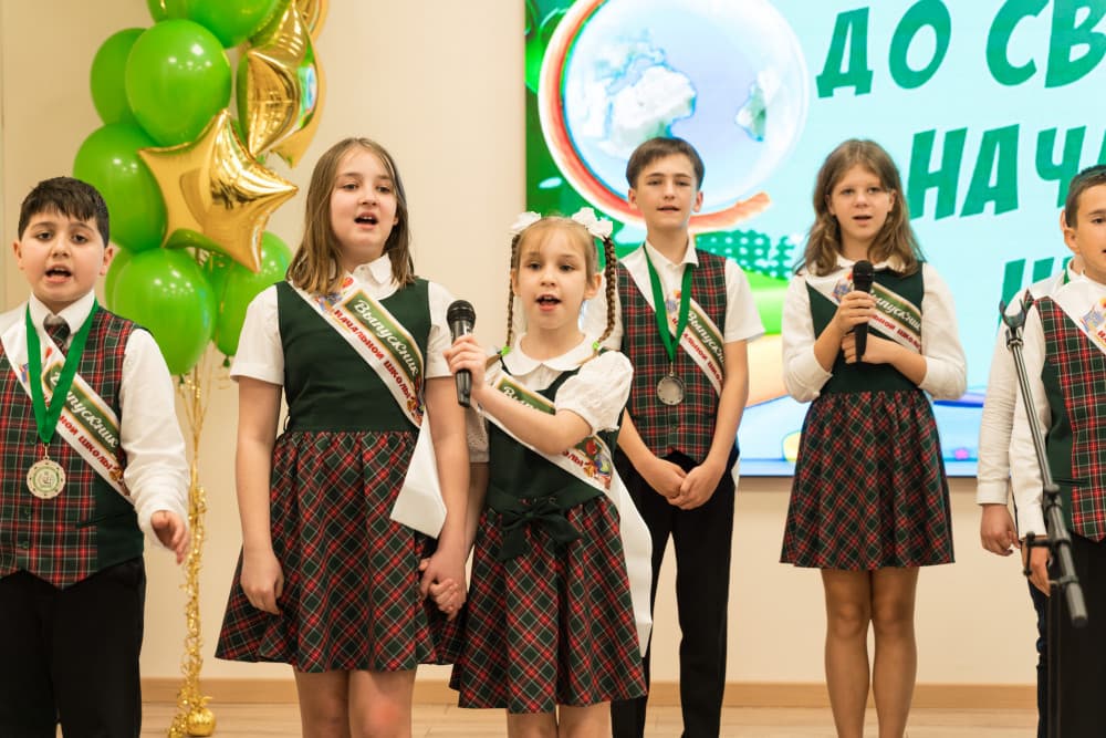Последний звонок 2023 год!
