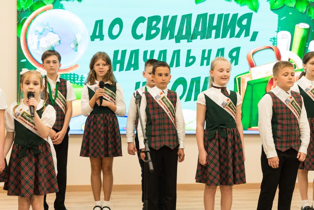 Последний звонок 2023 год!