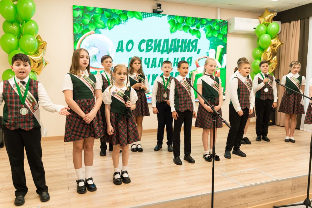 Последний звонок 2023 год!
