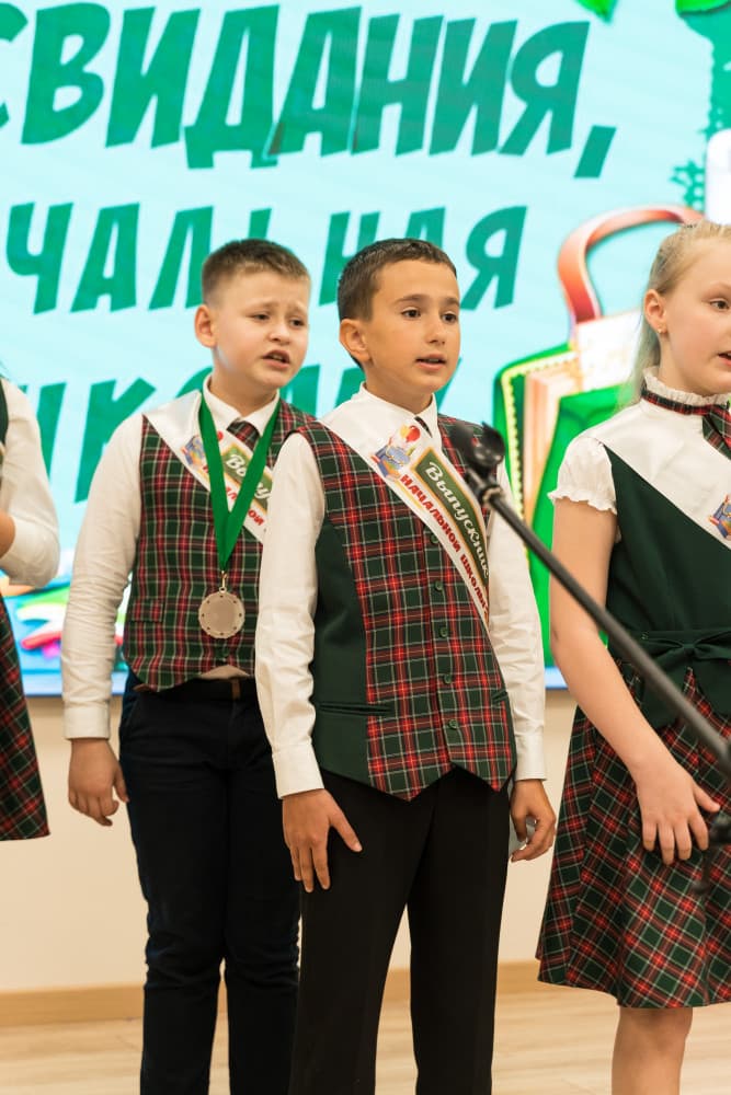 Последний звонок 2023 год!