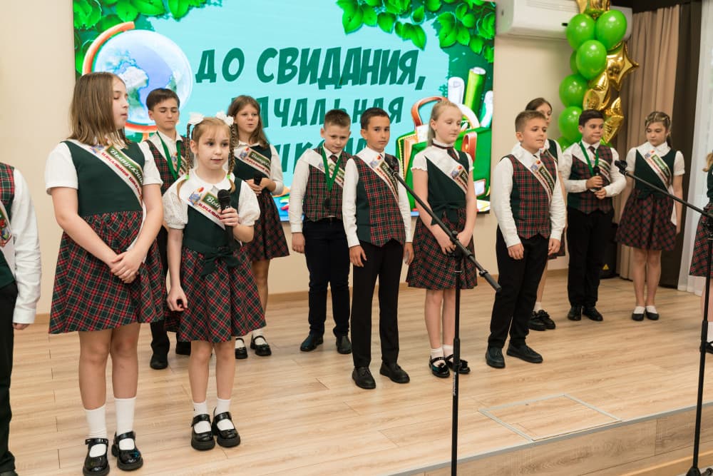 Последний звонок 2023 год!