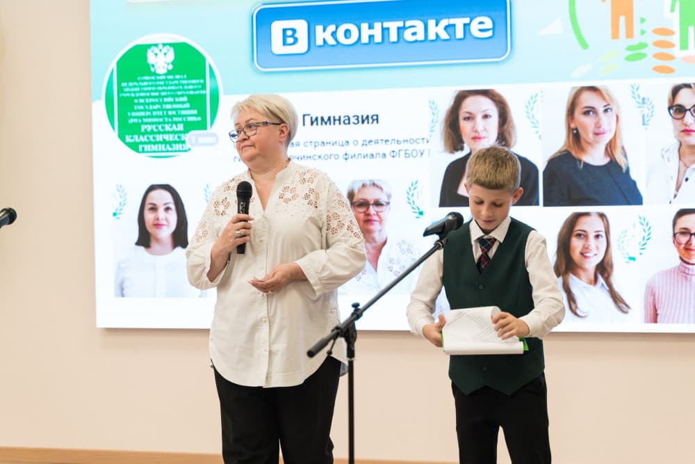 Последний звонок 2023 год!