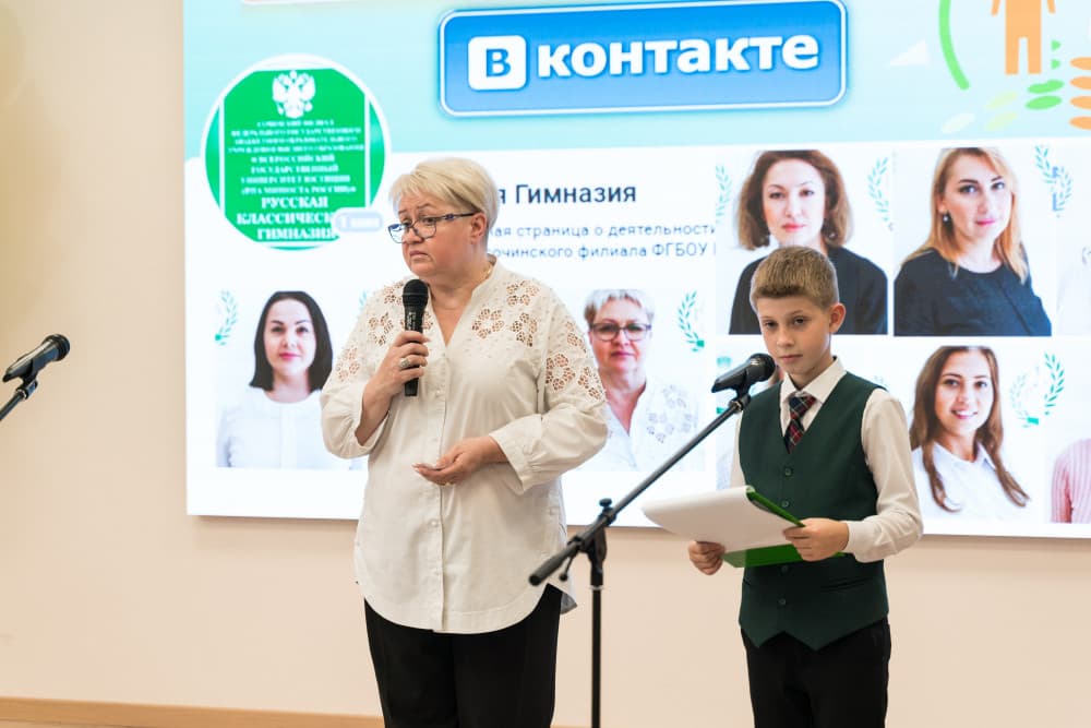 Последний звонок 2023 год!