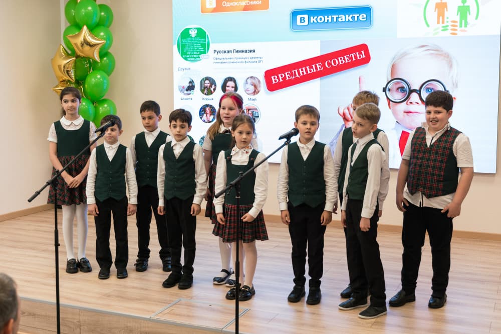 Последний звонок 2023 год!