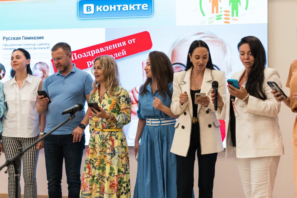 Последний звонок 2023 год!