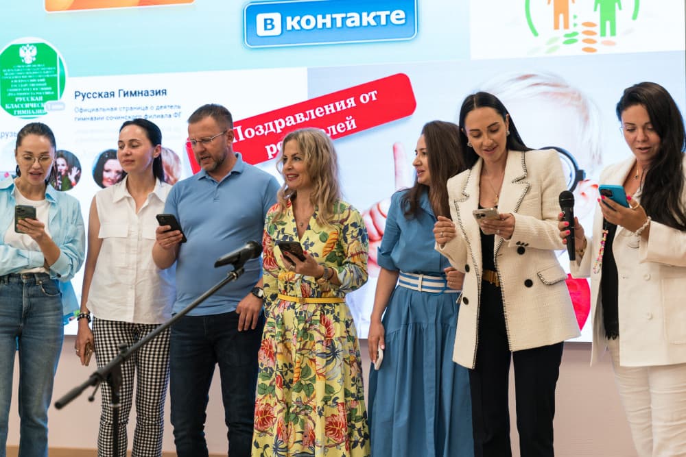 Последний звонок 2023 год!