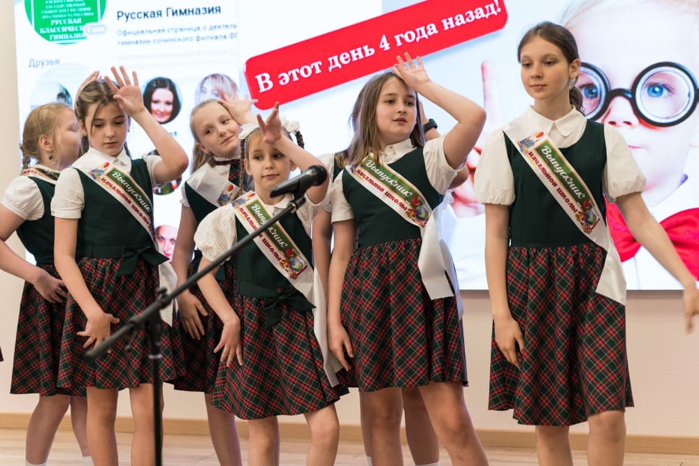 Последний звонок 2023 год!