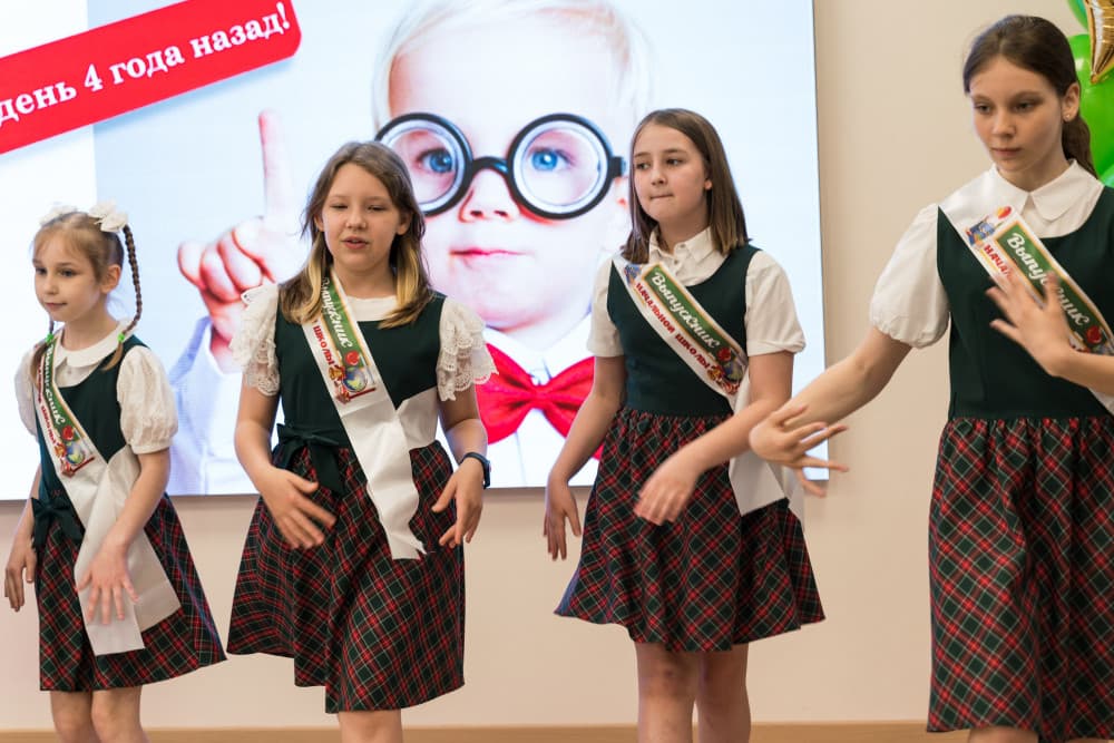 Последний звонок 2023 год!