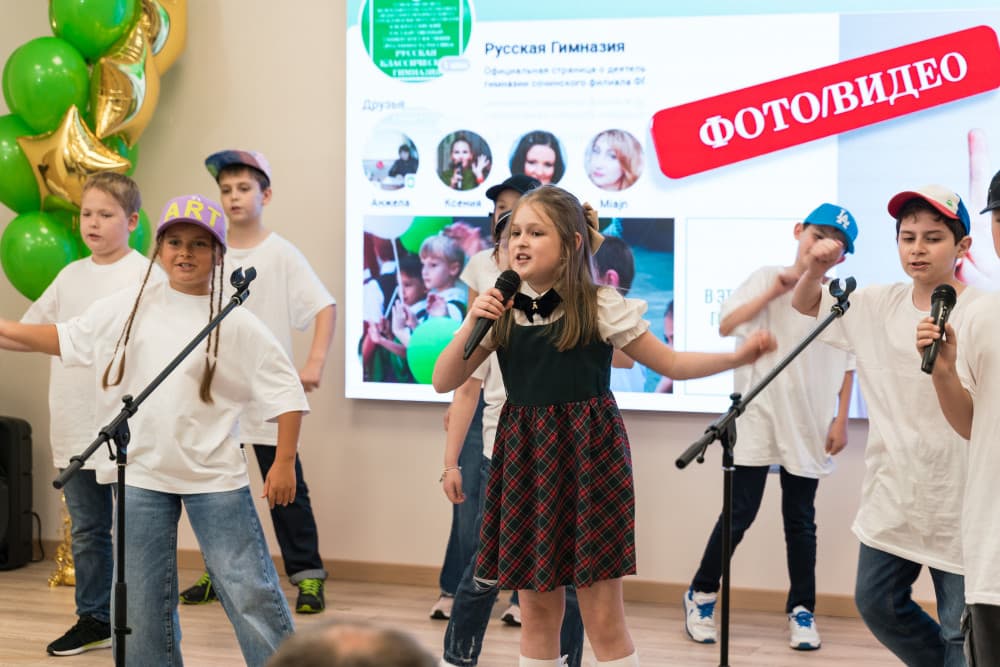 Последний звонок 2023 год!