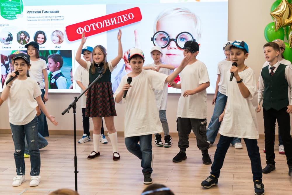 Последний звонок 2023 год!