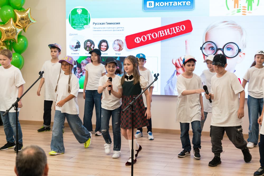 Последний звонок 2023 год!
