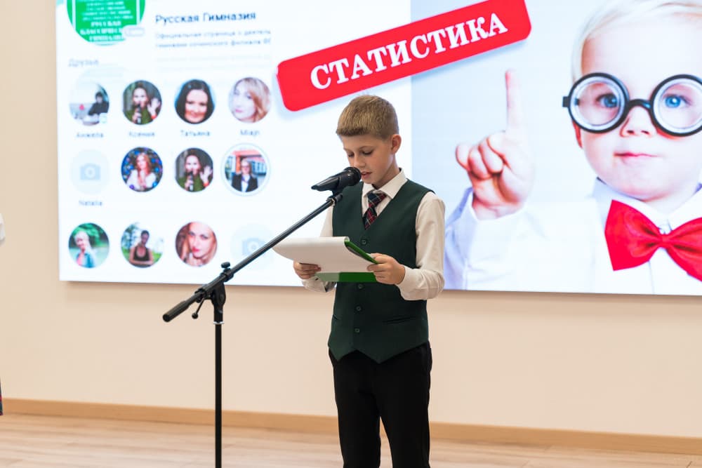 Последний звонок 2023 год!