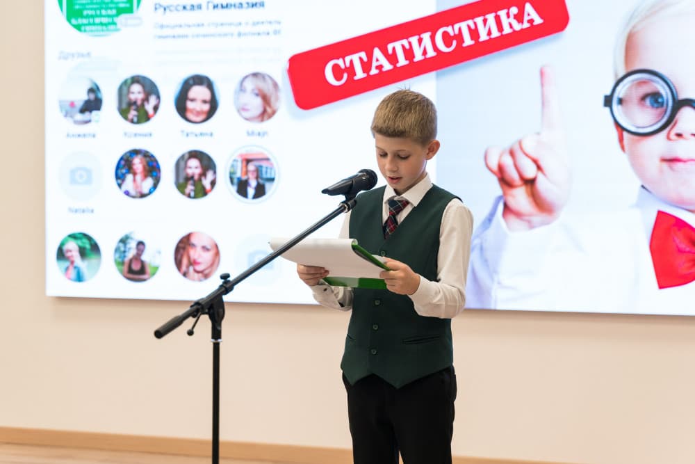 Последний звонок 2023 год!