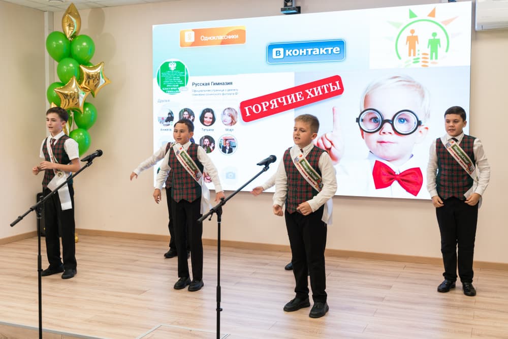 Последний звонок 2023 год!