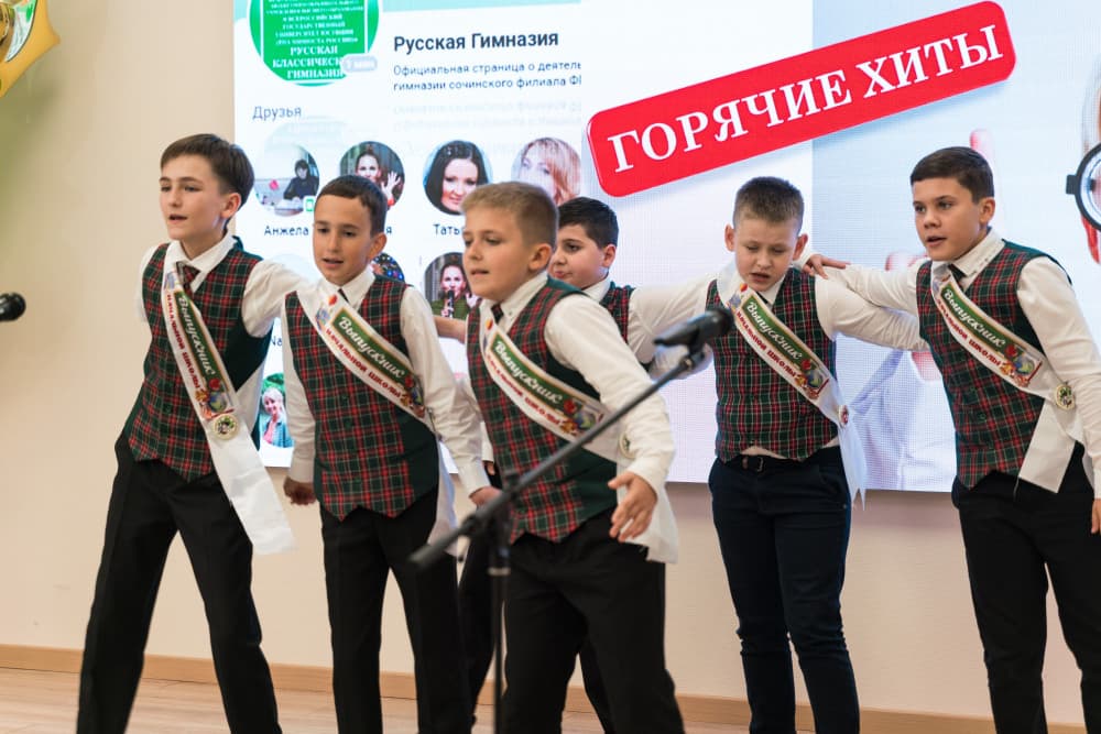 Последний звонок 2023 год!