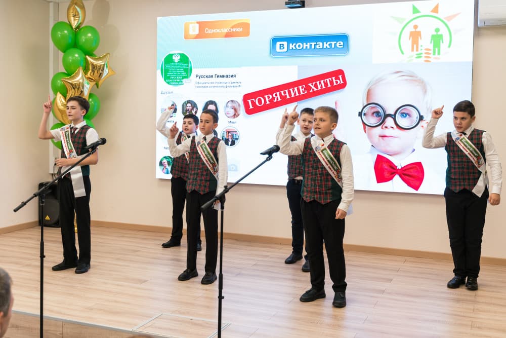 Последний звонок 2023 год!