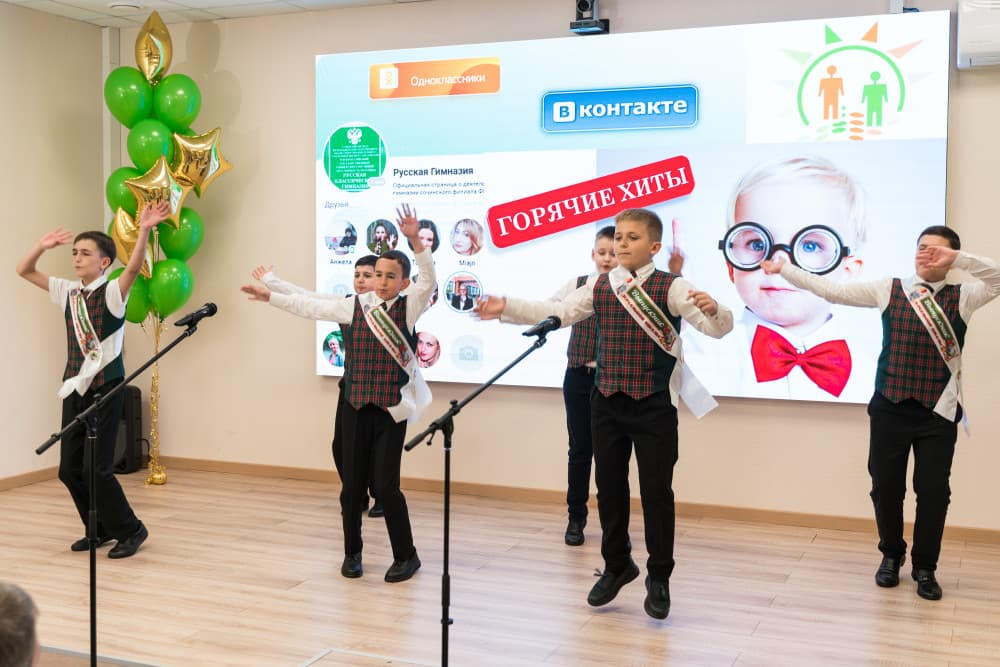 Последний звонок 2023 год!