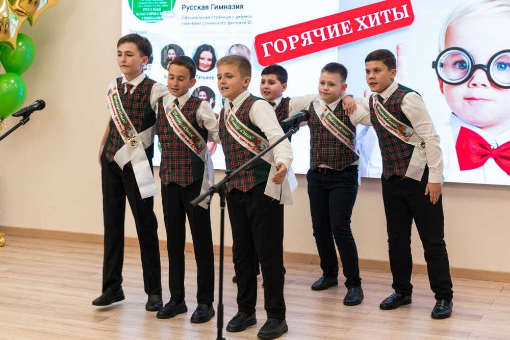 Последний звонок 2023 год!
