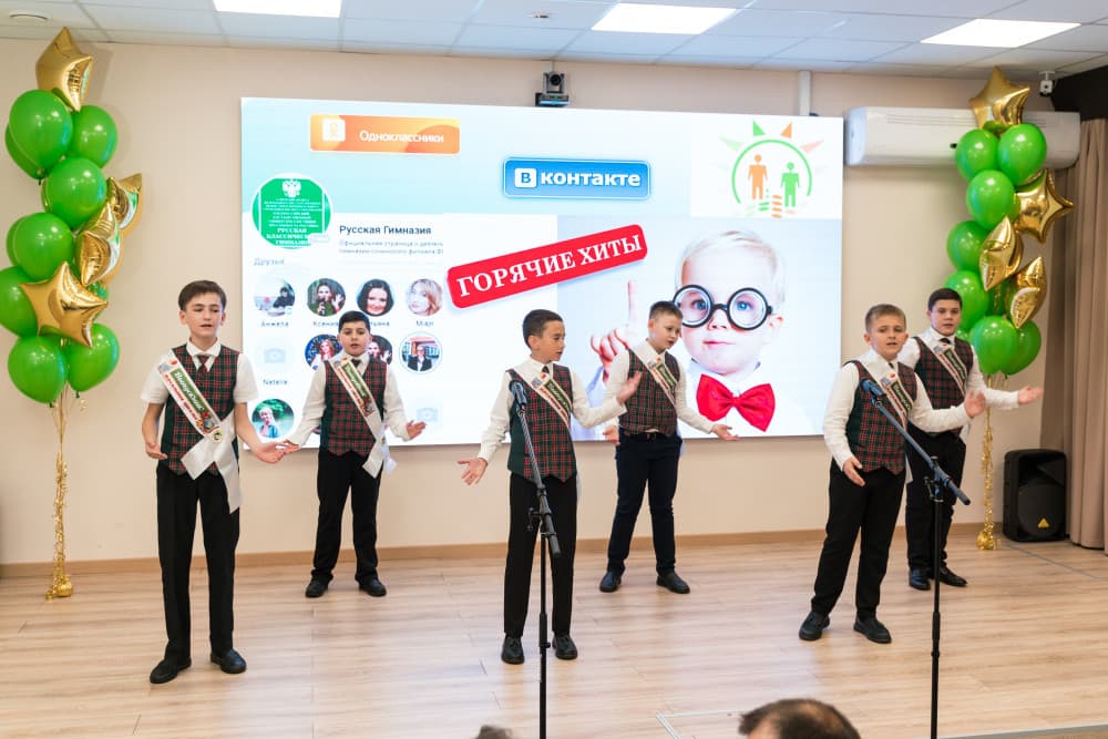 Последний звонок 2023 год!