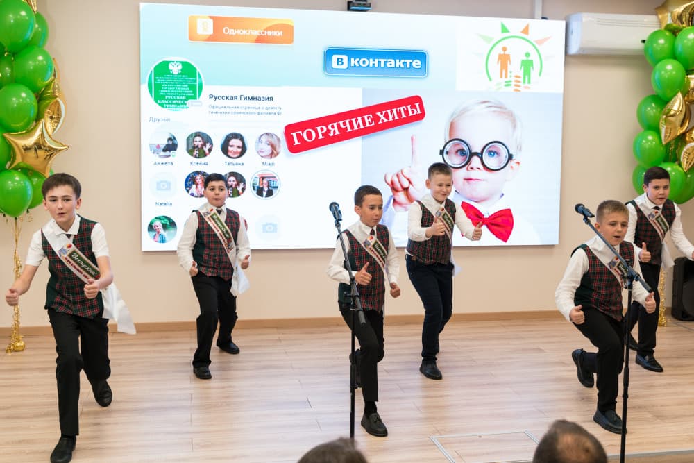 Последний звонок 2023 год!