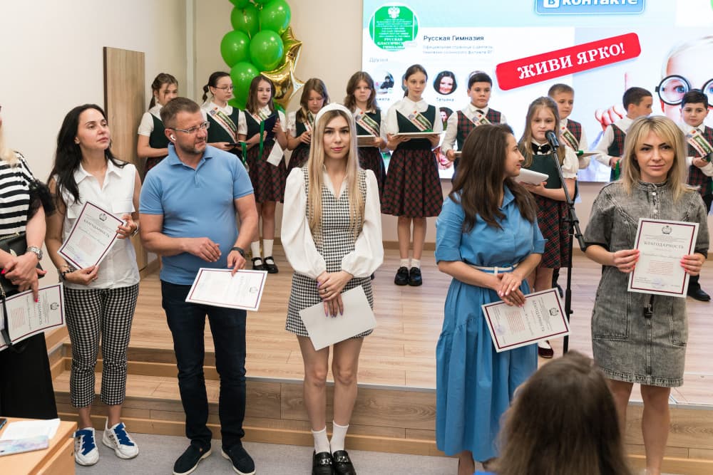 Последний звонок 2023 год!