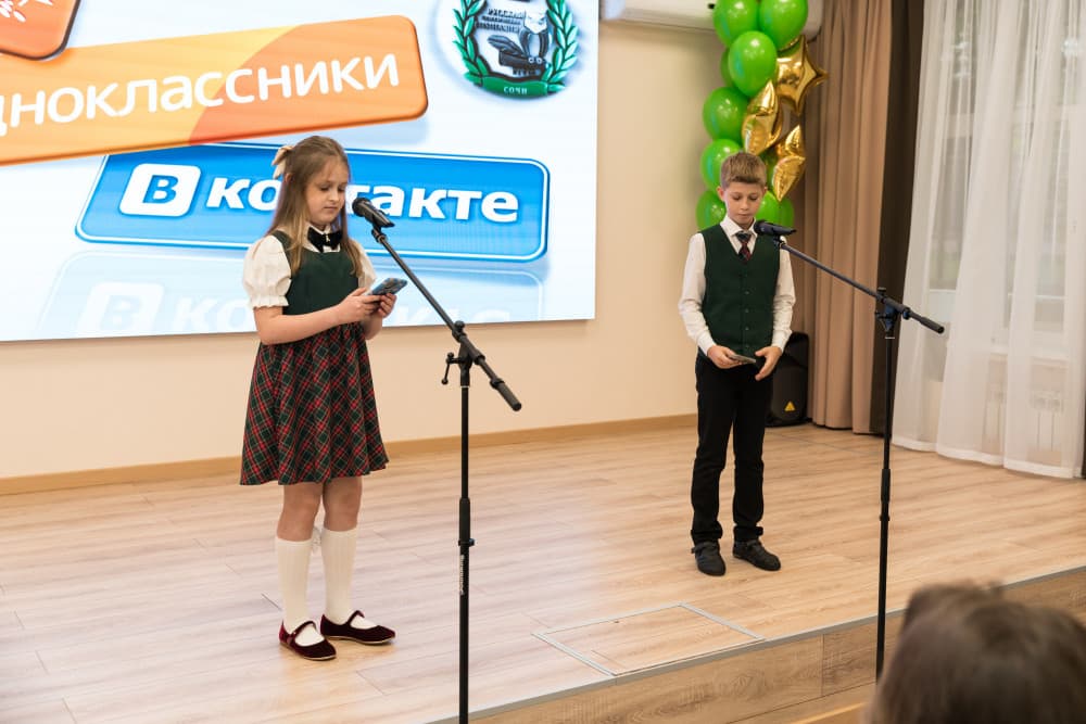 Последний звонок 2023 год!