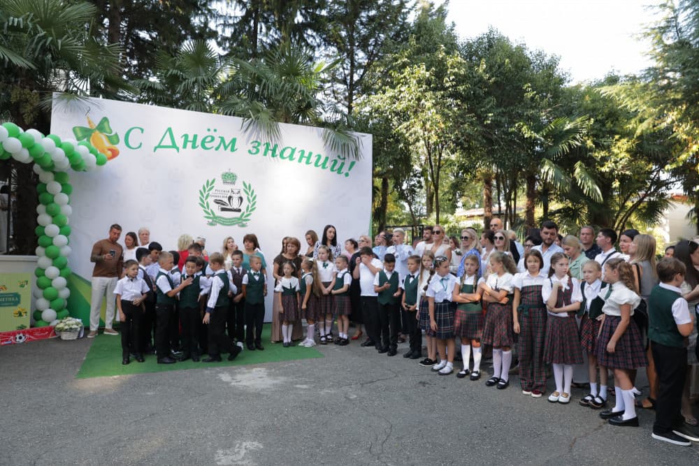 День знаний 2023 в Русской Классической Гимназии (01.09.2023)