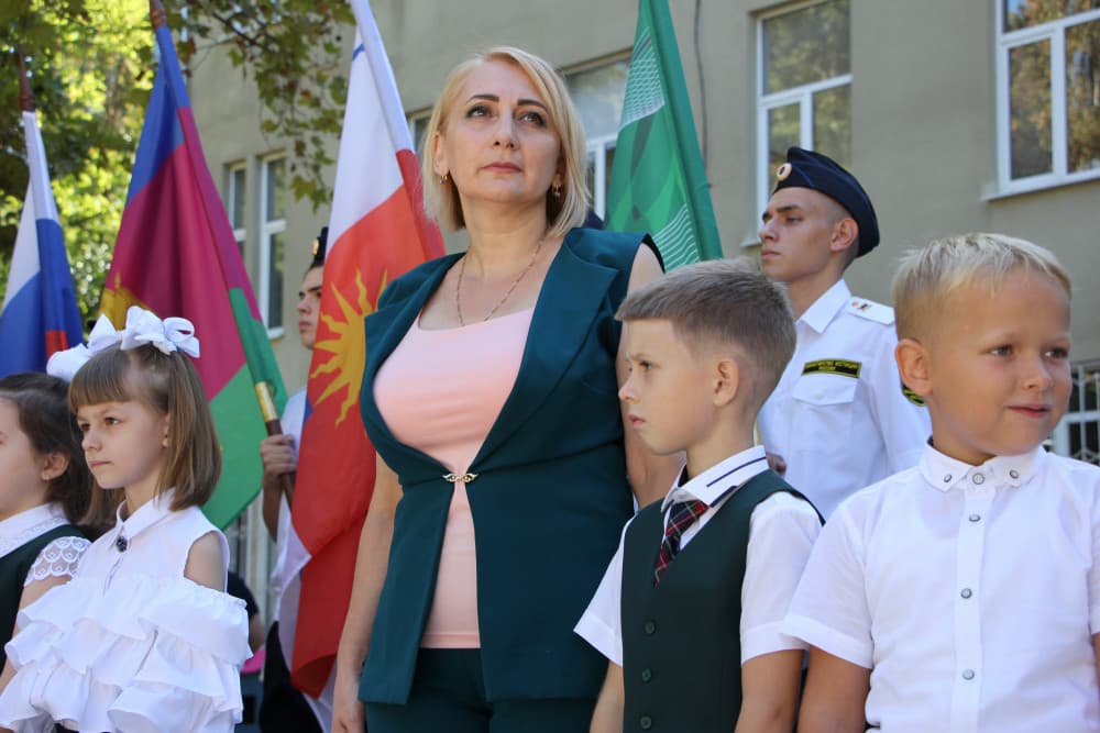 День знаний-2020