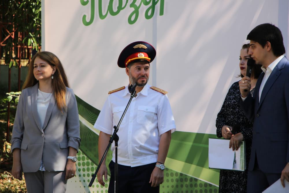 День знаний-2020